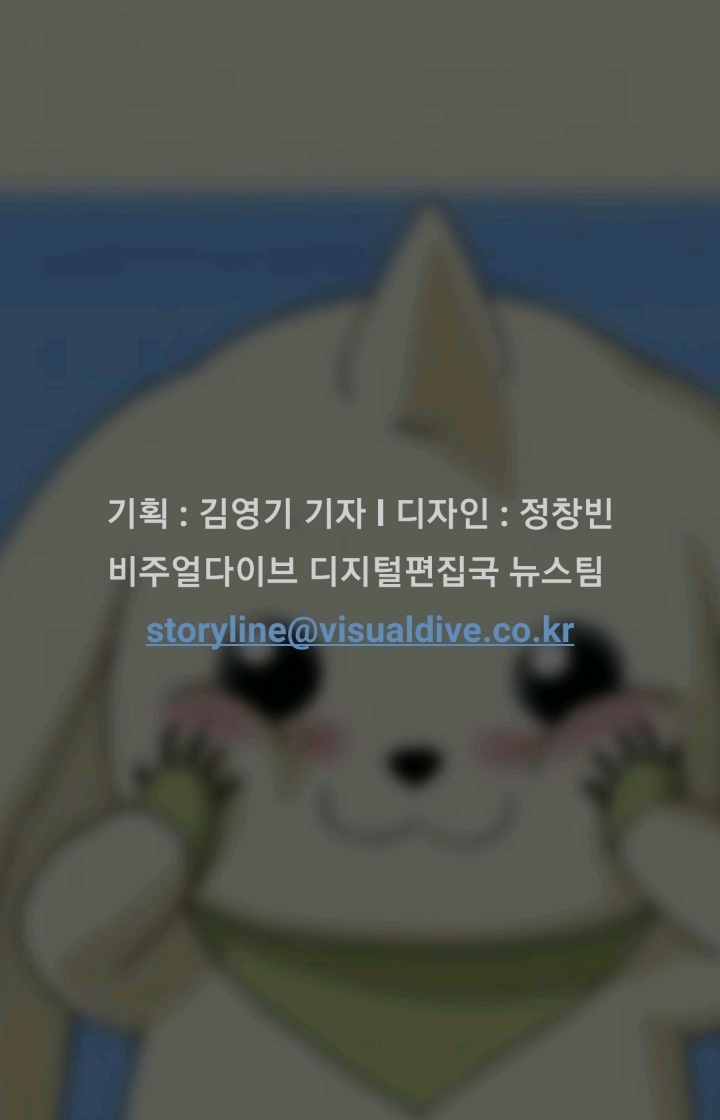 키워보고 싶은 만화 속 동물 캐릭터는? | 인스티즈