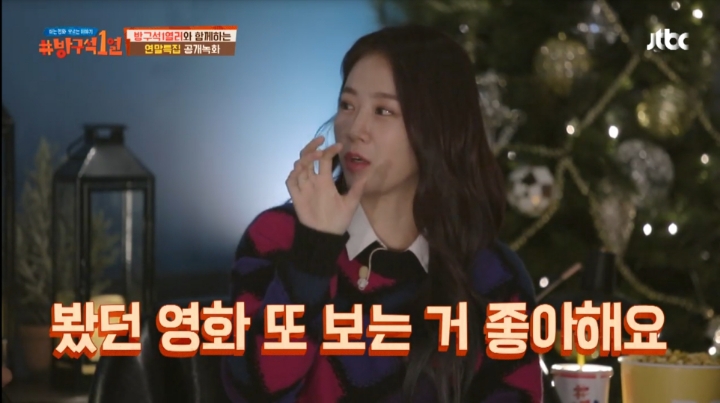 [방구석1열] 프랑스 감독이 말한 영화를 사랑하는 세 가지 방법 | 인스티즈