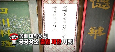 일제강점기 시절 우리나라 여성들에게 몸뻬바지 입기를 강요한 일본 | 인스티즈