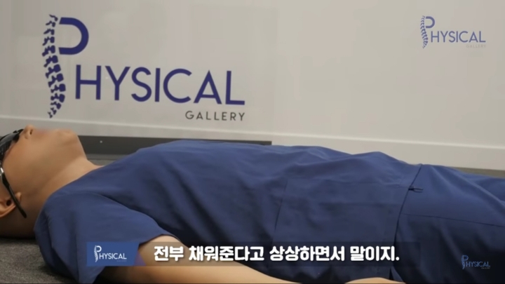 다리붓기가 안 빠지는 진짜 이유(해결방법나옴) | 인스티즈