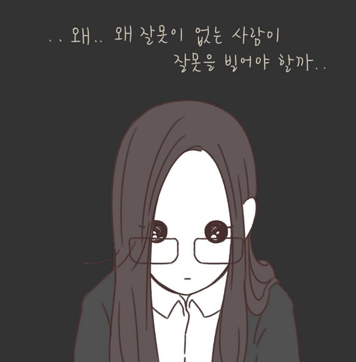 한 이혼전문 변호사가 매맞는 아내들을 이해하게 된 계기 | 인스티즈