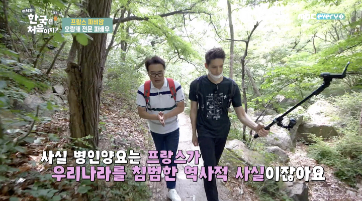 프랑스인 배우의 한국 역사 인식(feat.한국사 1급 합격) | 인스티즈