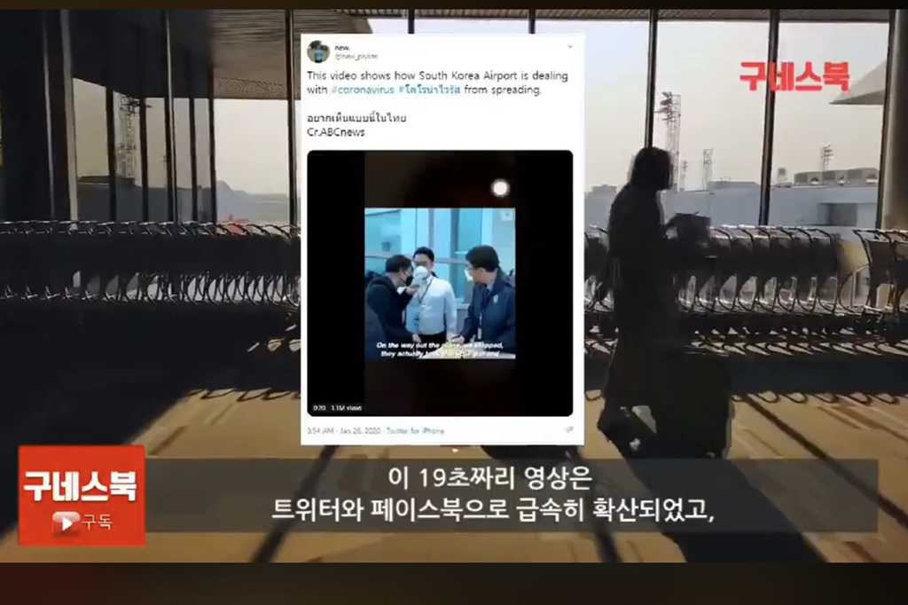 전 세계인들이 감탄한 대한민국 공항 방역 체계 | 인스티즈