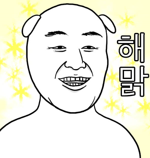 임금님이 딸 준다고;세상에 우리집을 부숴버렸음돠 세종대왕의 아들들7 | 인스티즈