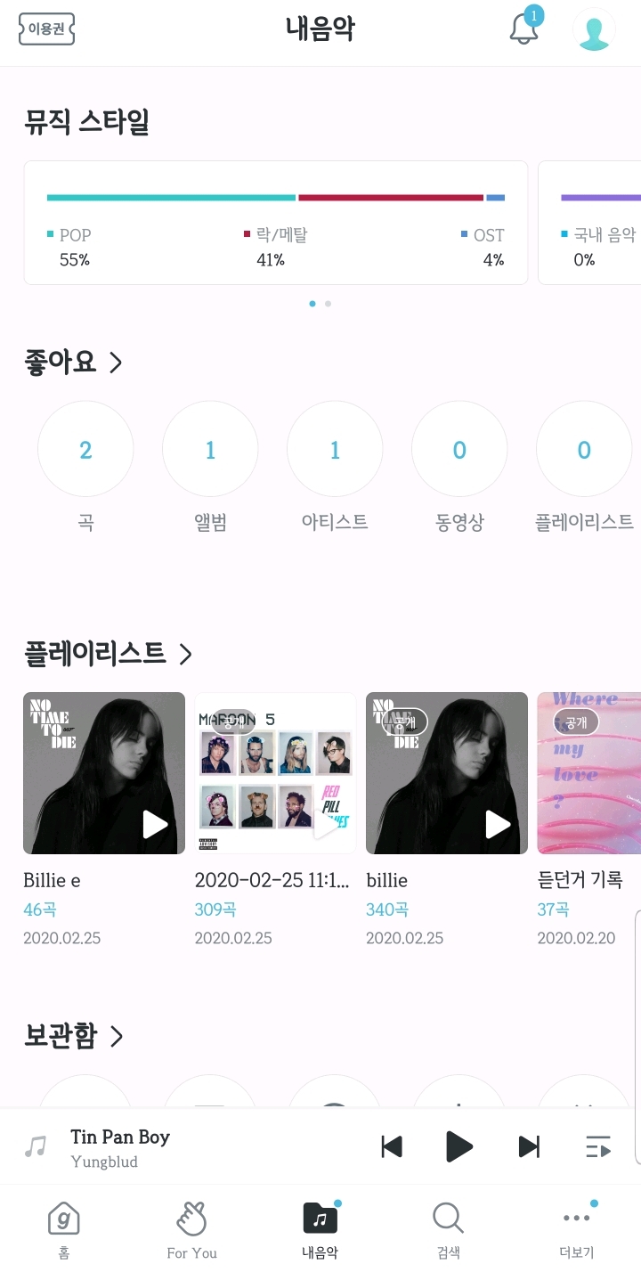 수호감거리 이미지