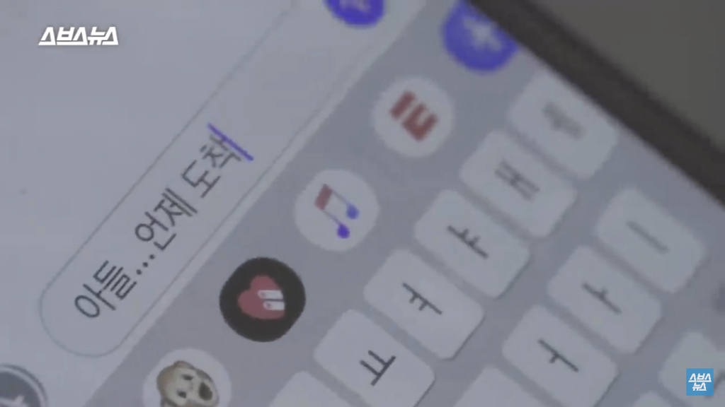 엄마 아빠, 카톡 채팅방에 ... , 붙이는 이유.jpg | 인스티즈