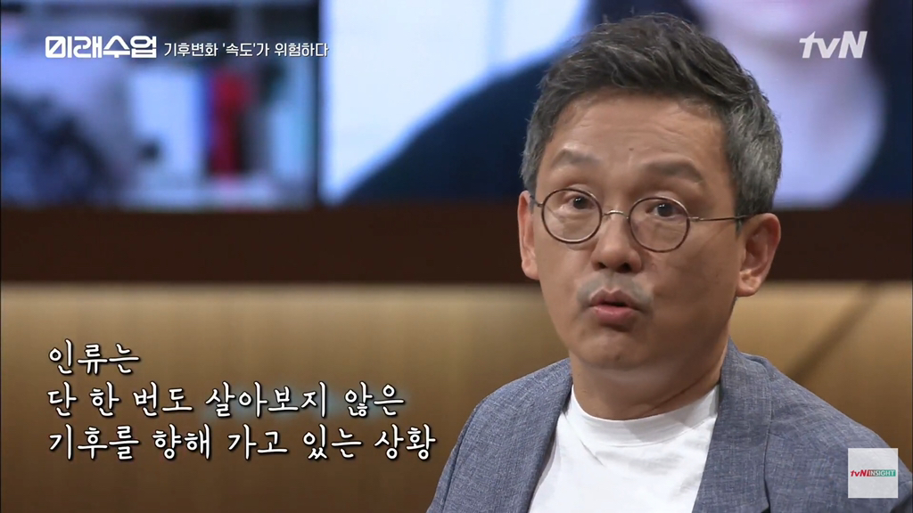 지금 인류는 단 한번도 살아본적이 없는 환경으로 가는중.jpg | 인스티즈