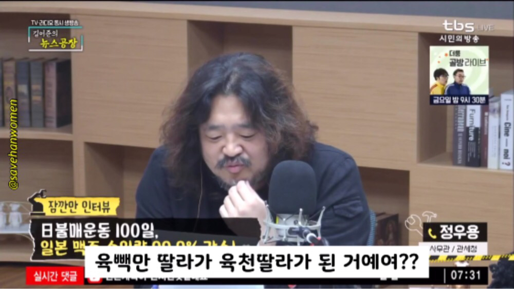불매운동 후 우리나라 일본 맥주 수입 근황 ㅋㅋㅋㅋ | 인스티즈