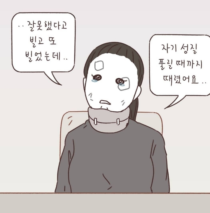 한 이혼전문 변호사가 매맞는 아내들을 이해하게 된 계기 | 인스티즈