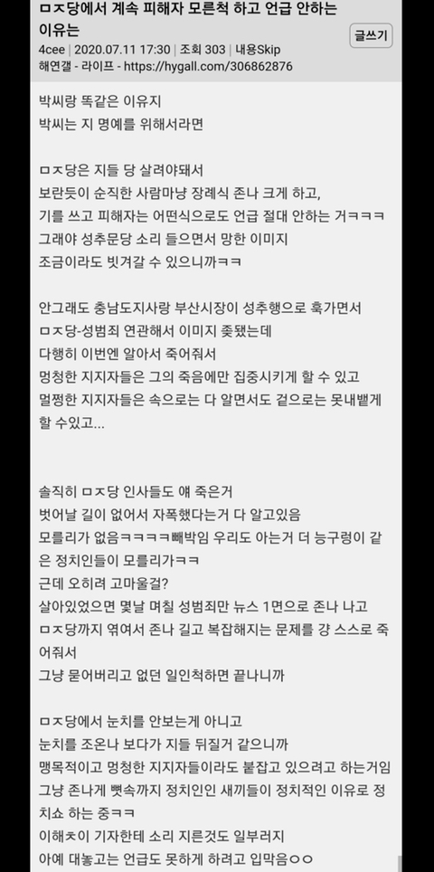 국민가스 이미지