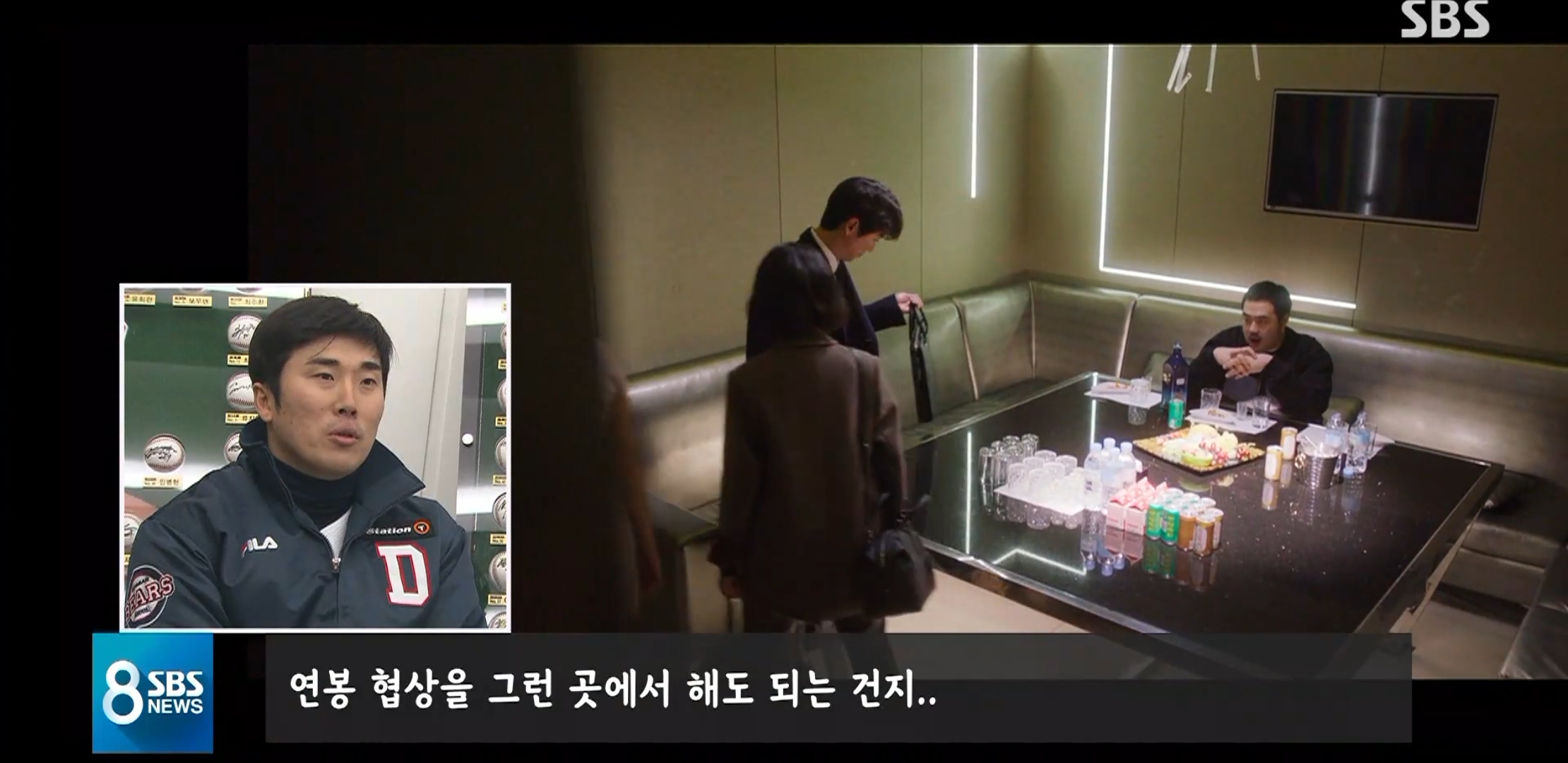 [스토브리그] "우리도 '스토브리그' 애청자"…실제 선수들의 생각은? | 인스티즈