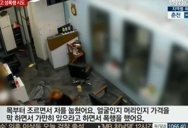 여자가 혼자 가게 운영 또는 혼자 일하는게 위험한 이유 | 인스티즈