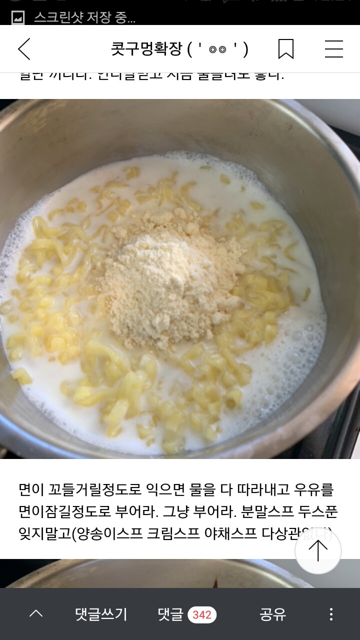 끼리라