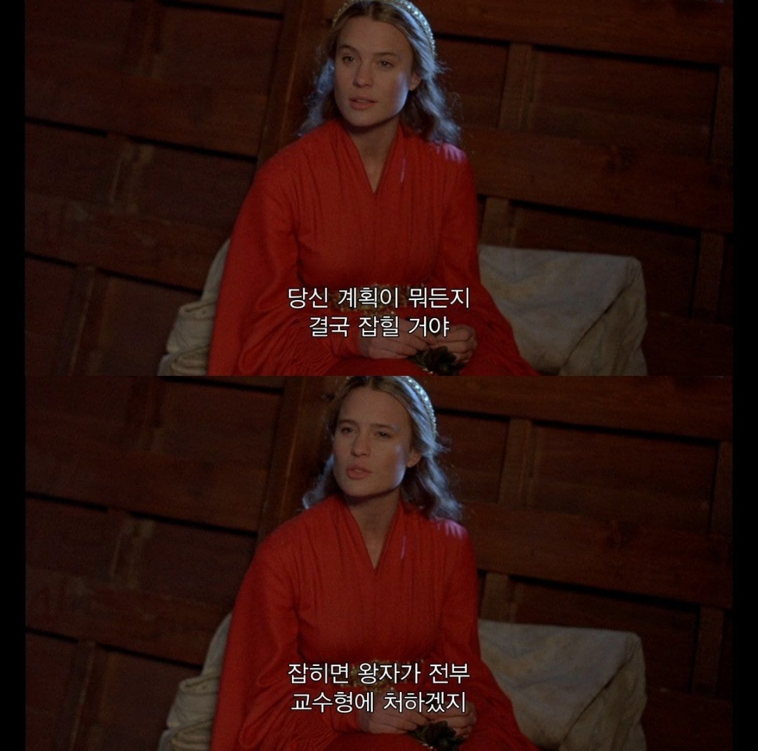 할아버지가 문병 와서 공주님 사랑이야기 들려주는데 | 인스티즈