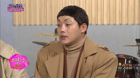 키드밀리 조롱했다고 하는 프로그램의 팩트.JPG | 인스티즈