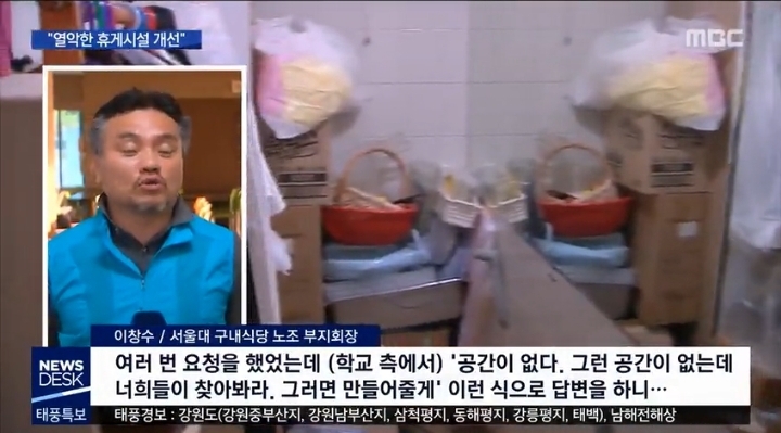 서울대 학생들이 촛불 좀 들었으면 하는 것.jpg | 인스티즈