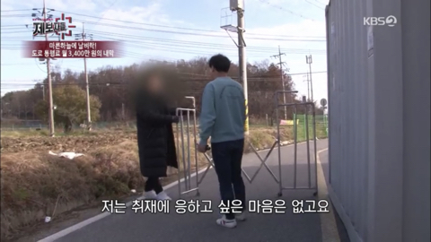 8,400만원에 산 땅을 17억원에 사라고 하는 도로주인 (우리가족상황이고 꼭 좀 도와줘) | 인스티즈