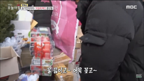 송가인 팬클럽에서만 볼 수 있는 진풍경 | 인스티즈