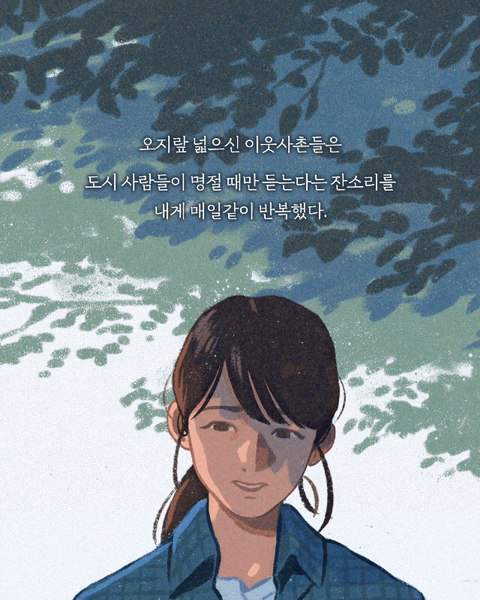 그녀의 취미생활 | 인스티즈