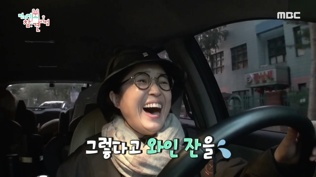 소속사 사장님을 위해서 신봉선이 준비한 컵 | 인스티즈