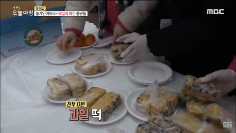 송가인 팬클럽에서만 볼 수 있는 진풍경 | 인스티즈