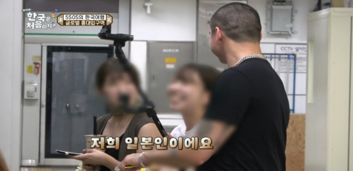 어서와한국은처음이지 홍대에서 한국인찾기 | 인스티즈