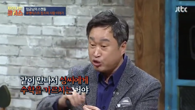 드라마만큼 실제로도 로맨스 찍으신 정조 대왕.jpg | 인스티즈