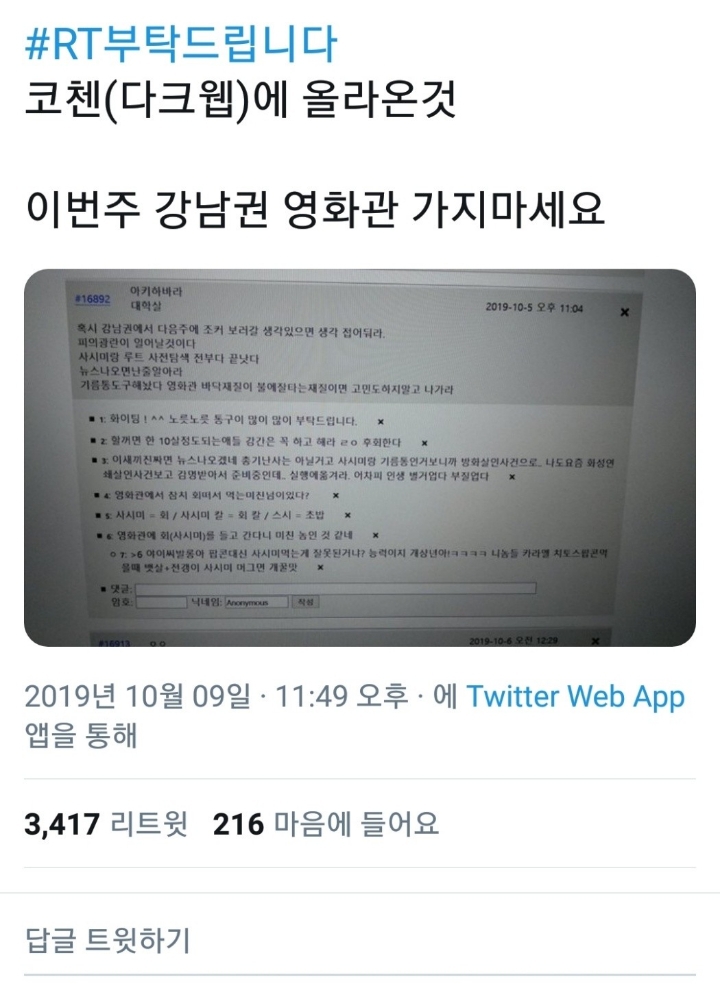 (주)강남 이미지