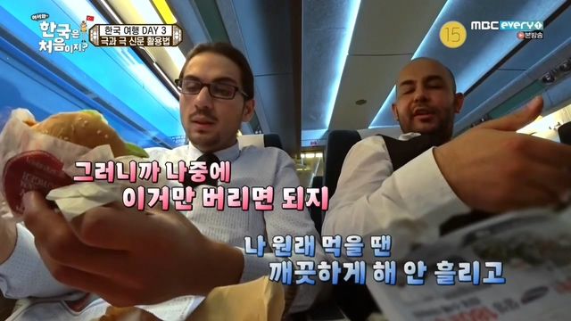 [어서와한국은처음이지] 신문을 대하는 터키 문과와 이과의 차이 | 인스티즈