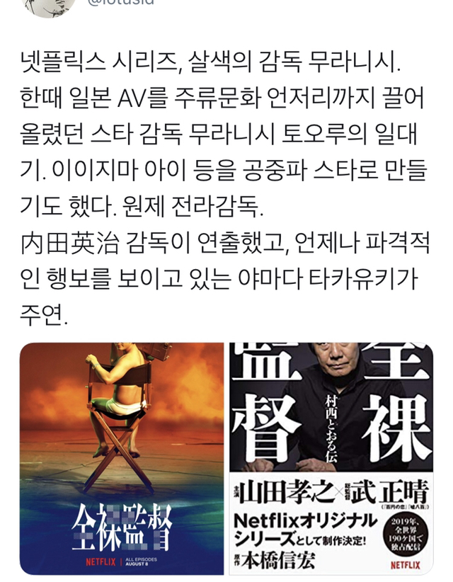 현재 넷플릭스 이용자들 불만 폭주하는 이유 | 인스티즈