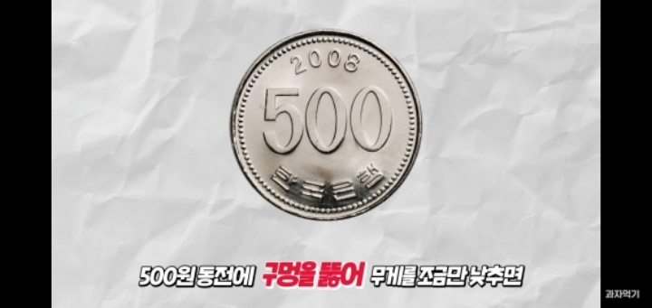 "1990년대" 일본에서 대량 발견된 구멍뚫린 우리나라 500원의 정체 | 인스티즈