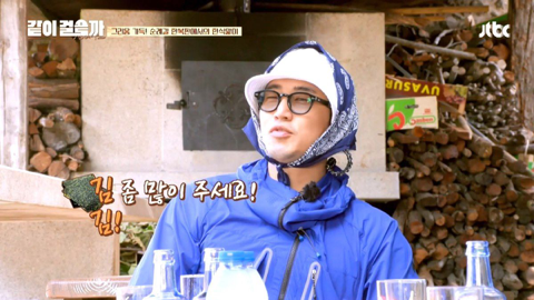 일주일째 스페인 음식만 먹으니까 한식 먹고 싶어서 미쳐가는 중 | 인스티즈