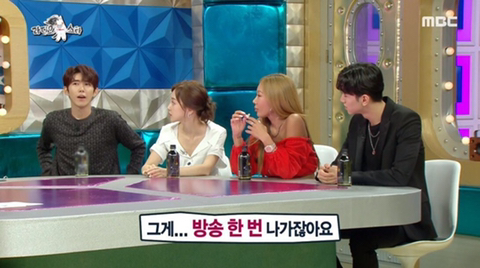 [라디오스타] 놀면 뭐하니 출연후 광고 문의가 폭주 했다는 광희 | 인스티즈