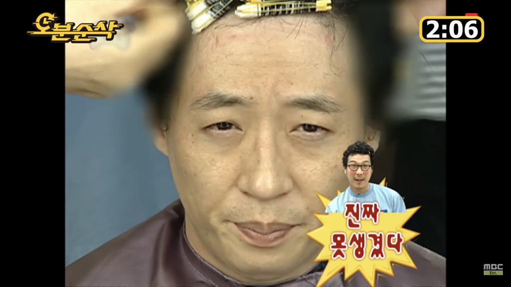 유재석 유명짤이 나온 장면 | 인스티즈