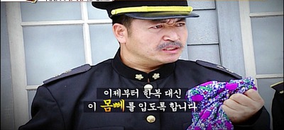 일제강점기 시절 우리나라 여성들에게 몸뻬바지 입기를 강요한 일본 | 인스티즈