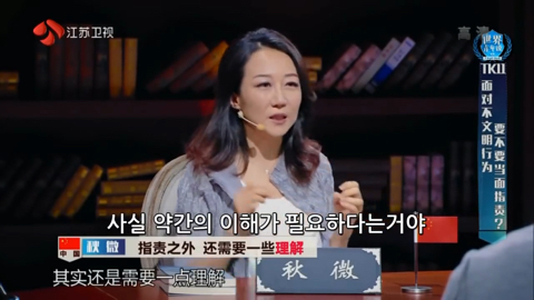 자기들의 공중도덕에 관해 이야기하는 중국인들(feat.적반하장) | 인스티즈