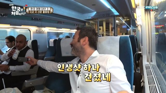 [어서와한국은처음이지] 신문을 대하는 터키 문과와 이과의 차이 | 인스티즈