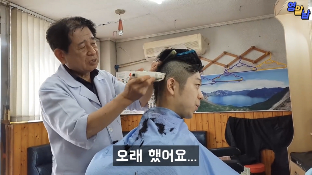 40년 전통 이발소에서 최신 유러피안 스타일 시도해본 유튜버 | 인스티즈