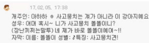 우리나라 방송에서 가장 긴장감 넘치는 대사 | 인스티즈
