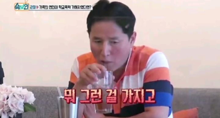 내 아들의 여자친구가 내 딸의 학교폭력 가해자라면? | 인스티즈