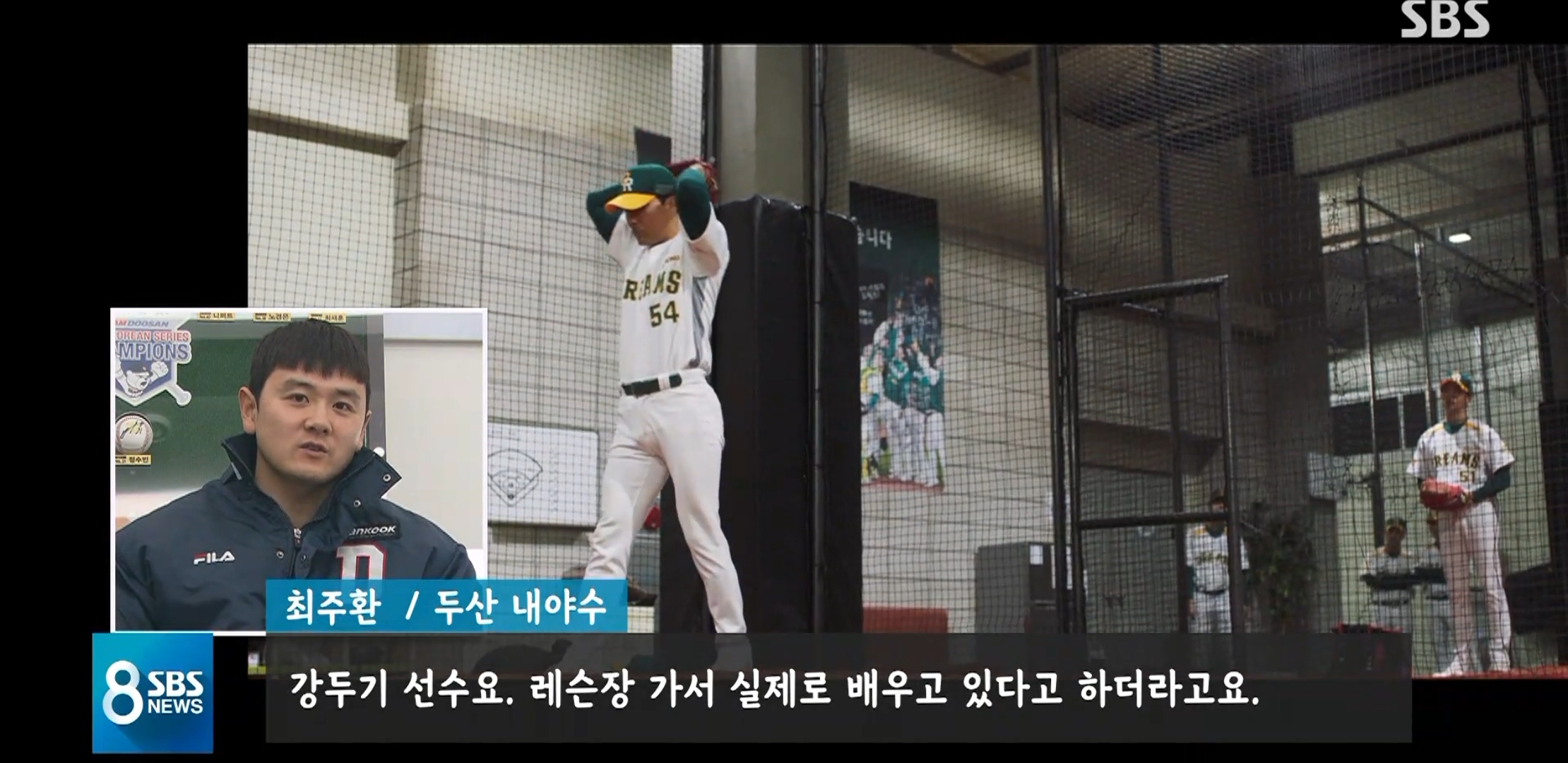 [스토브리그] "우리도 '스토브리그' 애청자"…실제 선수들의 생각은? | 인스티즈