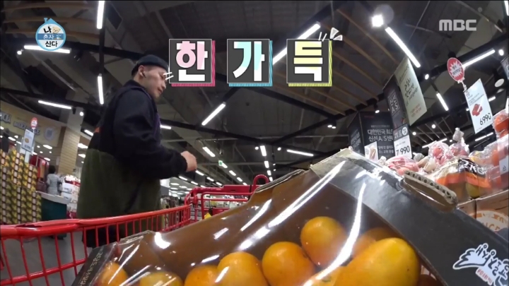 [나혼자산다] 마이크로닷 친화력 | 인스티즈