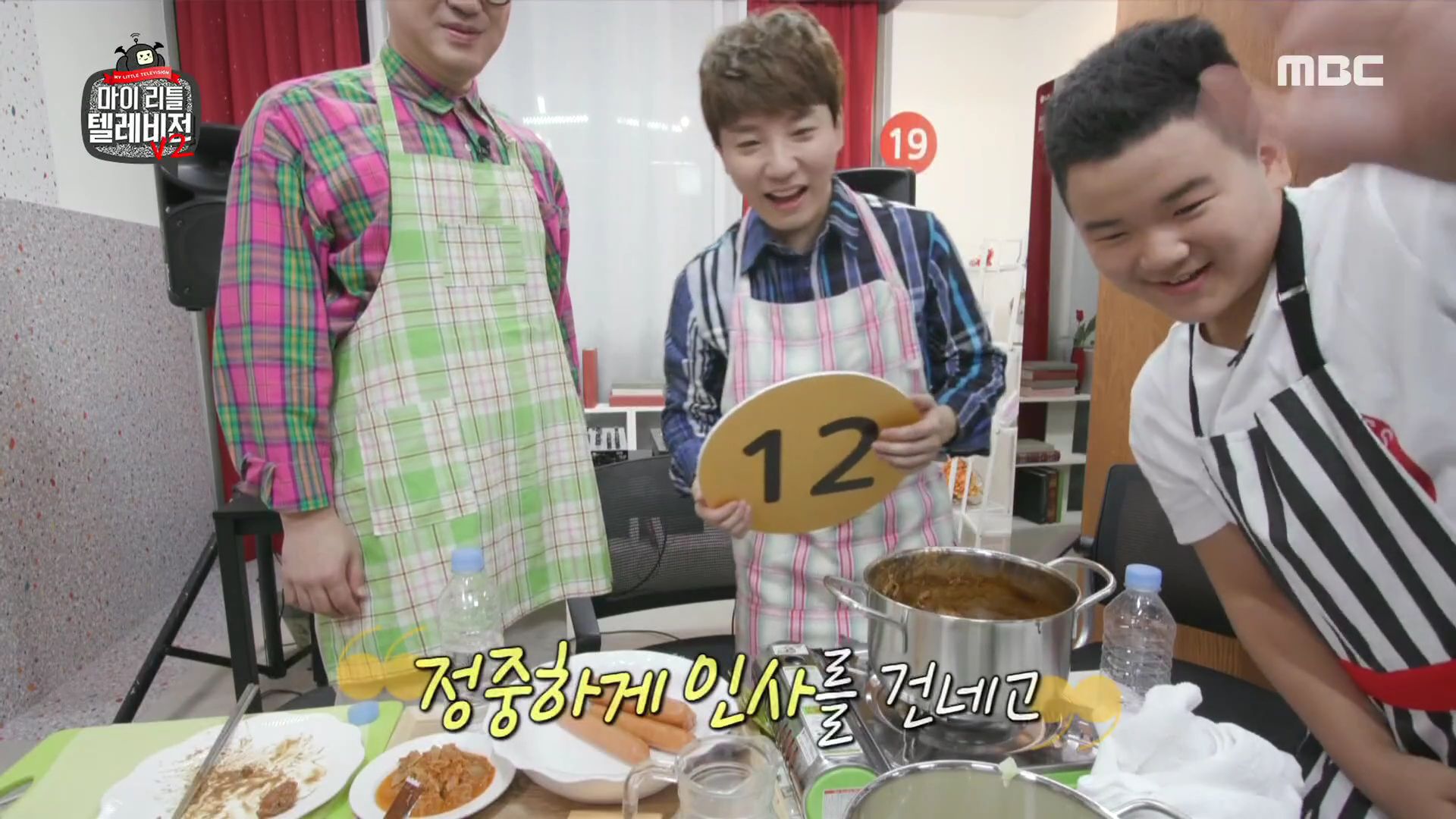 [마리텔] 방송 끝나고 집에 가는 윤후의 마지막 소원 | 인스티즈