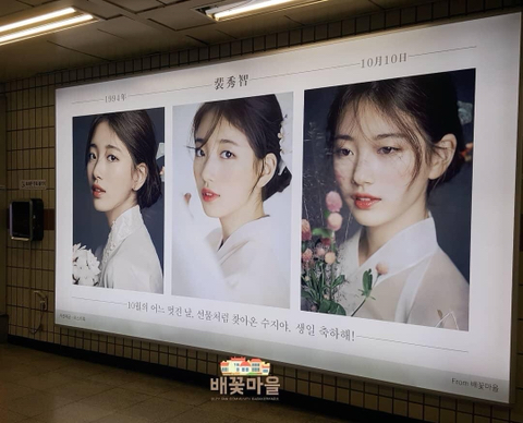 명절마다 봐 줘야 하는 수지 레전드.jpg | 인스티즈