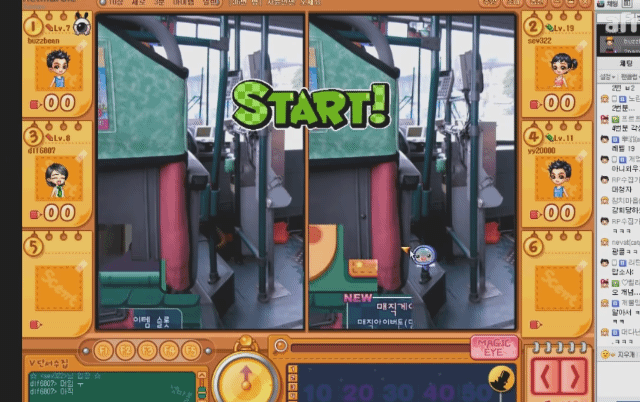 봐도봐도 넘 신기한 윰댕 틀린그림찾기 실력 | 인스티즈