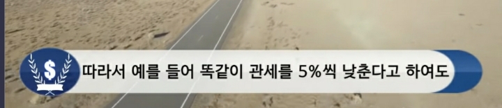 문 정부 외교 못 한다고 까던 사람들 어딨냐 (우리 또 한건함) | 인스티즈