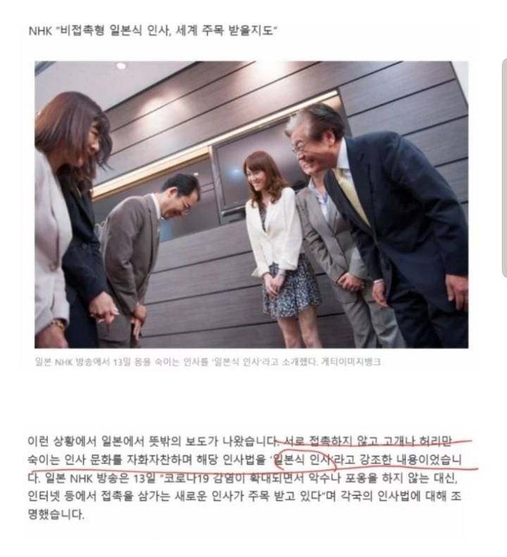 한국인사 이미지