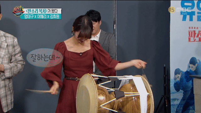 곧 개봉하는 영화에서 장구친다는 혜리.gif | 인스티즈
