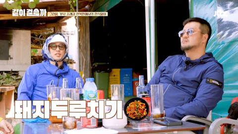 일주일째 스페인 음식만 먹으니까 한식 먹고 싶어서 미쳐가는 중 | 인스티즈