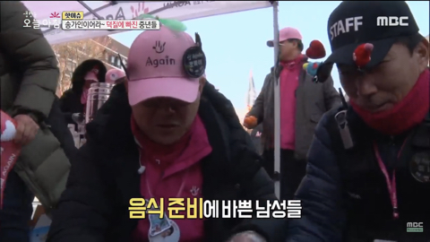 송가인 팬클럽에서만 볼 수 있는 진풍경 | 인스티즈